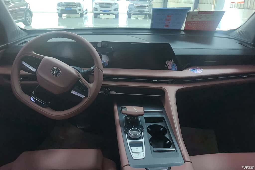 Changan CS75, 2023 13