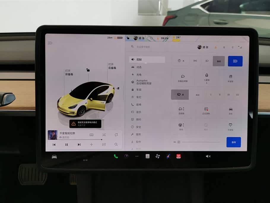 Tesla Model 3 Tesla Model 3