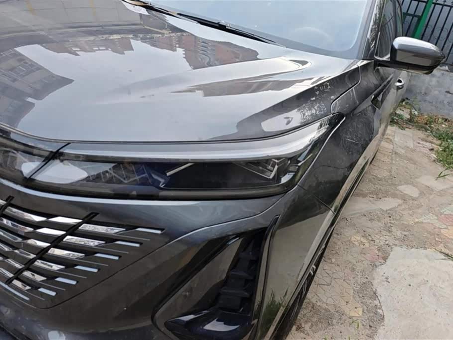 Changan CS75 PLUS