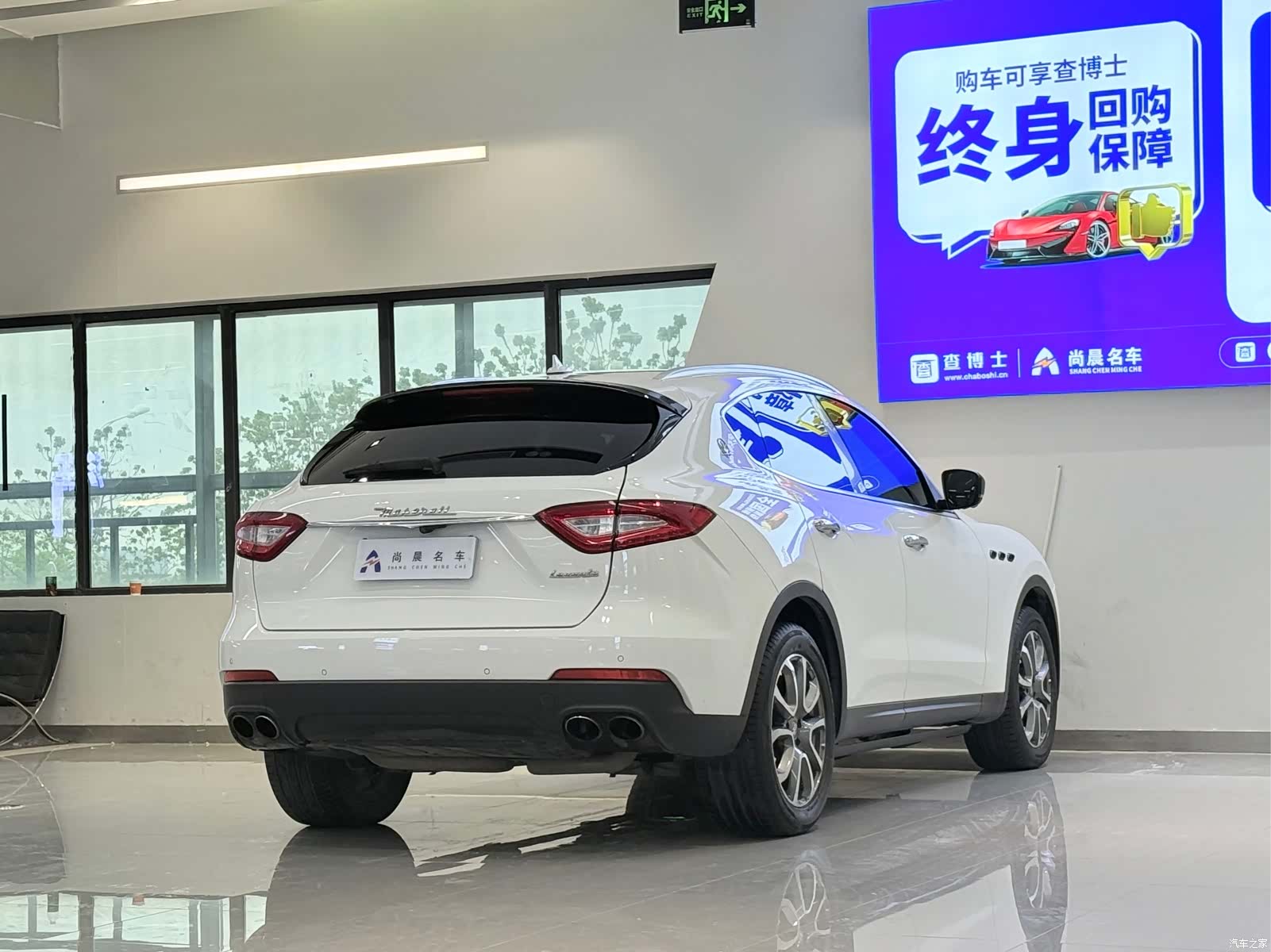 Maserati Levante, 2016 16