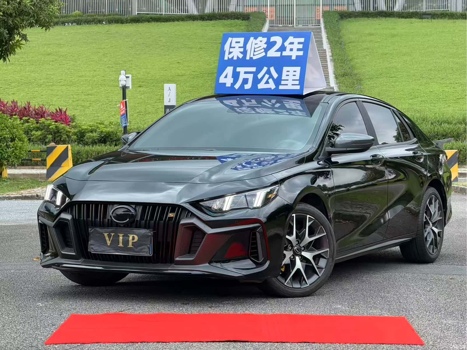 GAC Empow, 2023 1