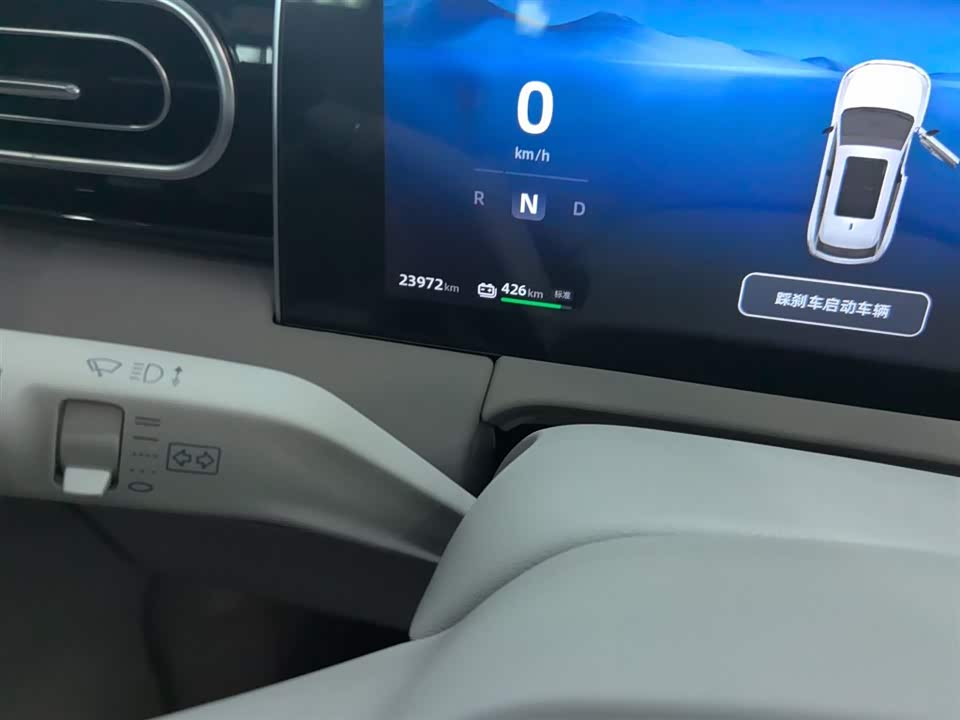 Leapmotor C11 Leapmotor C11