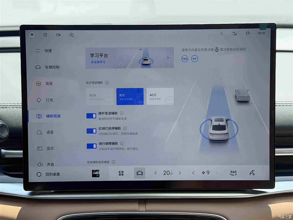 Geely A7, 2025 13