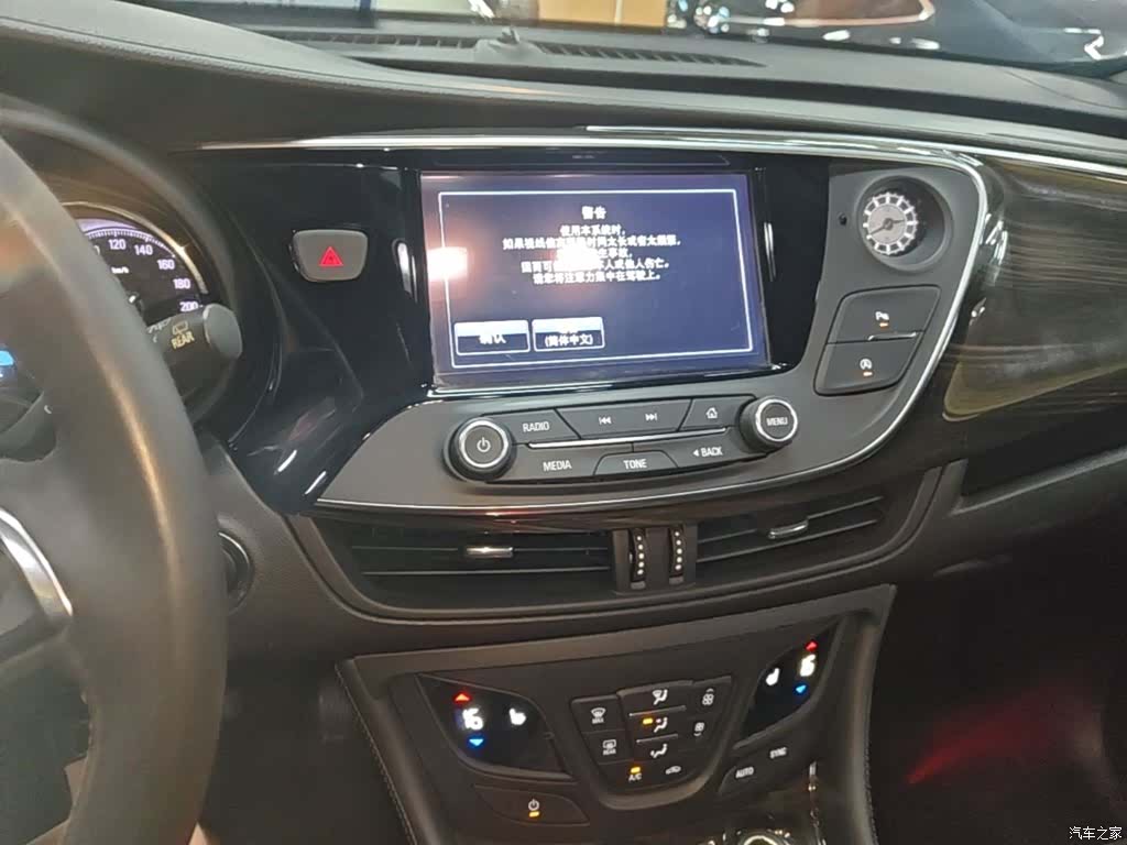 Buick Envision Plus, 2020 13
