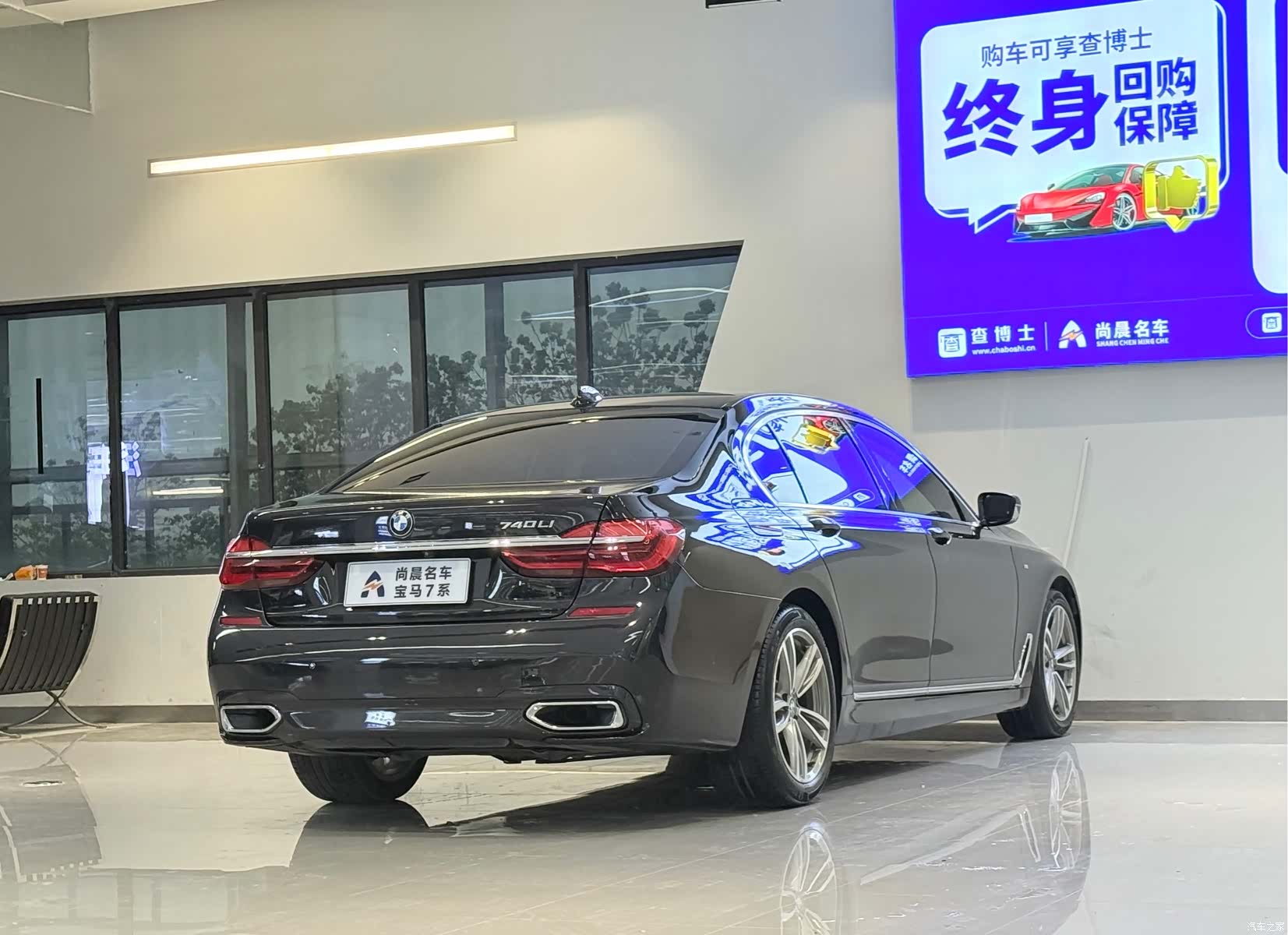 BMW 7 Series, 2018 16