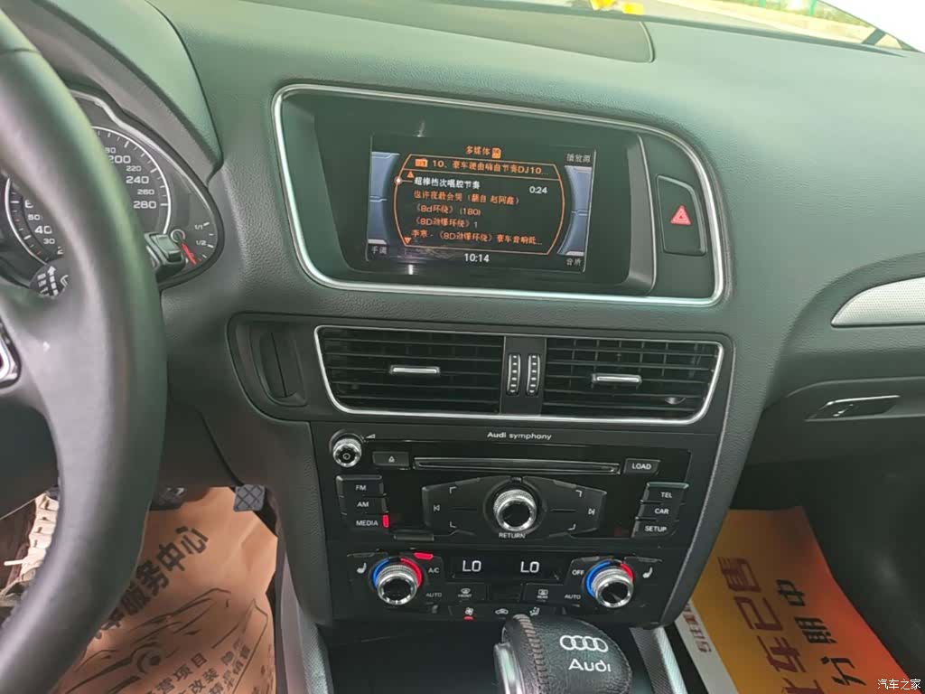 Audi Q5, 2018 13