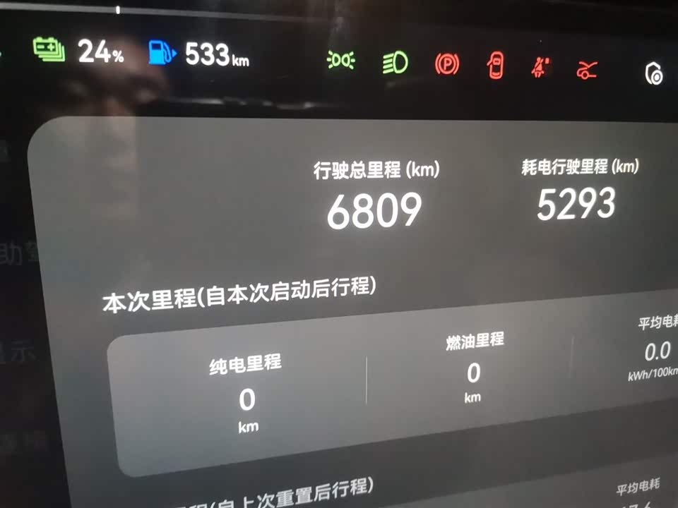 DEEPAL Dark blue S09