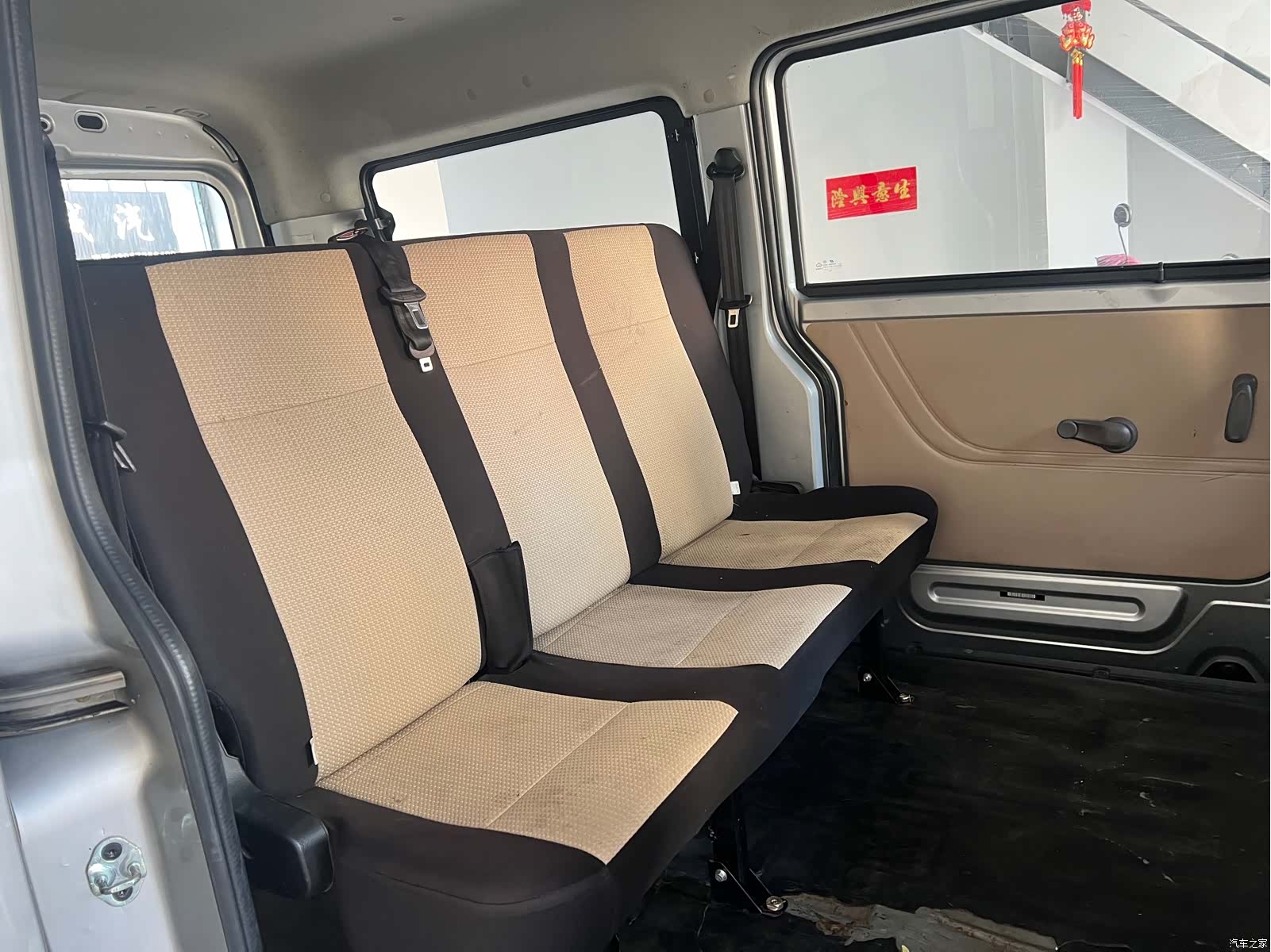 Changan V3, 2022 8