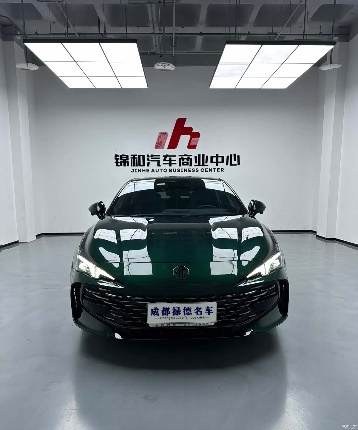 MG MG7, 2023 2