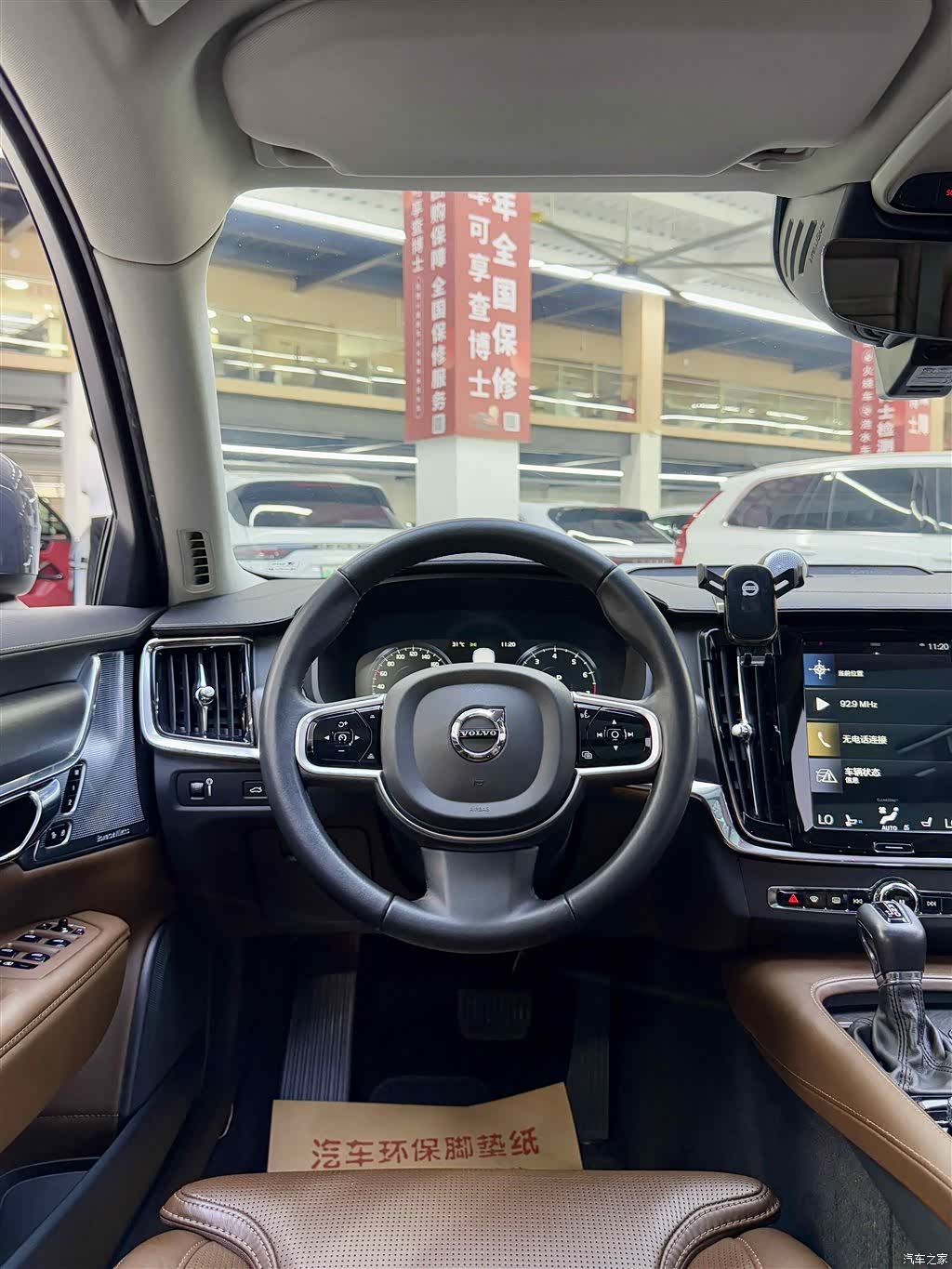Volvo V90, 2018 16