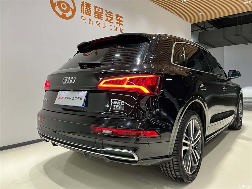 Audi Q5L, 2020 7