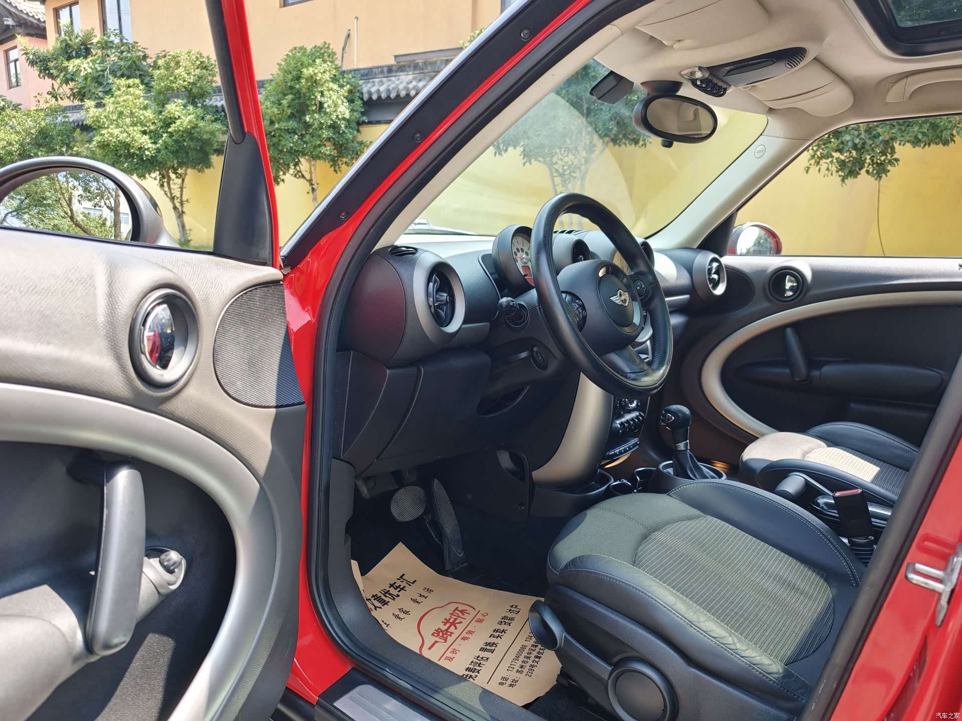 Mini Countryman, 2014 23