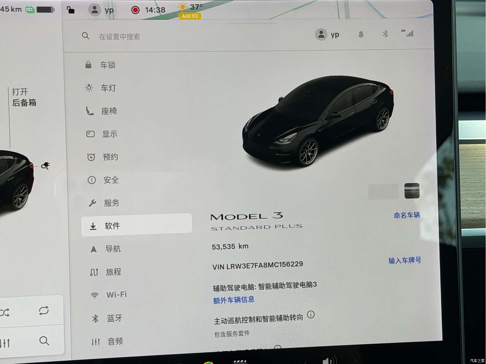 Tesla Model 3, 2021 13