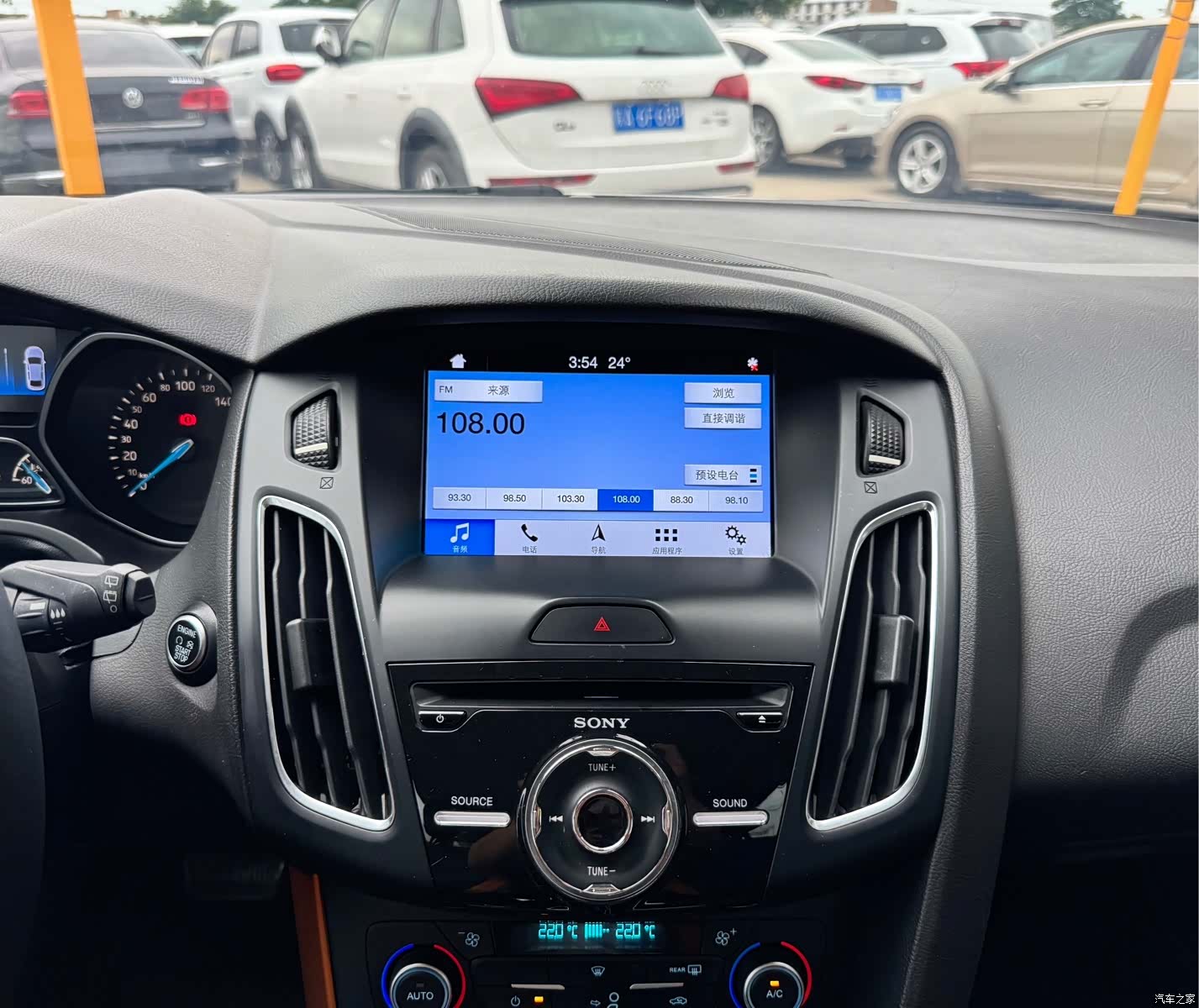 Ford Focus, 2018 23