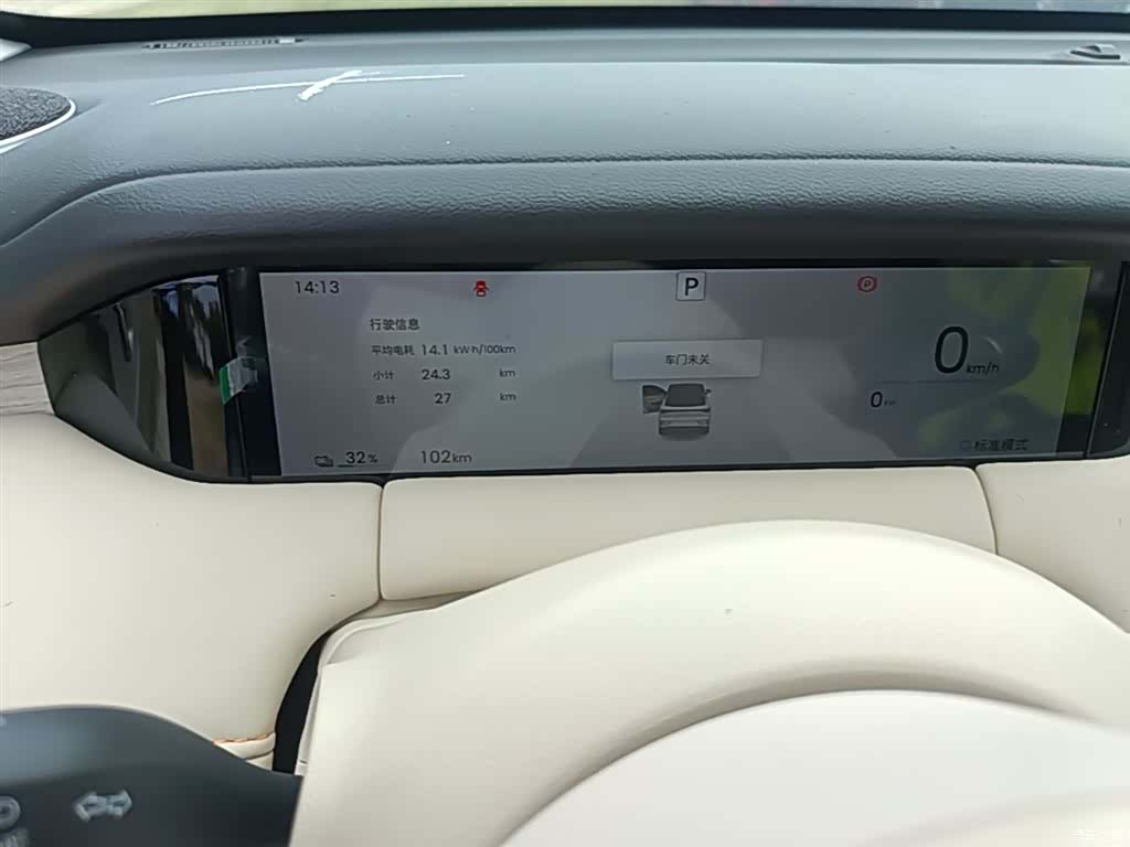 Wuling S, 2025 19