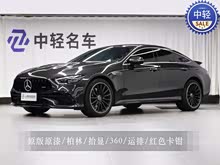 AMG GT 2023�� AMG GT 50 �����ܳ�