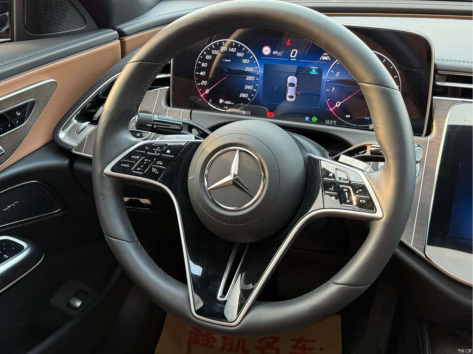 Mercedes-Benz E-Class, 2024 8