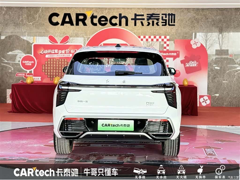 Hongqi HS3, 2025 все фото