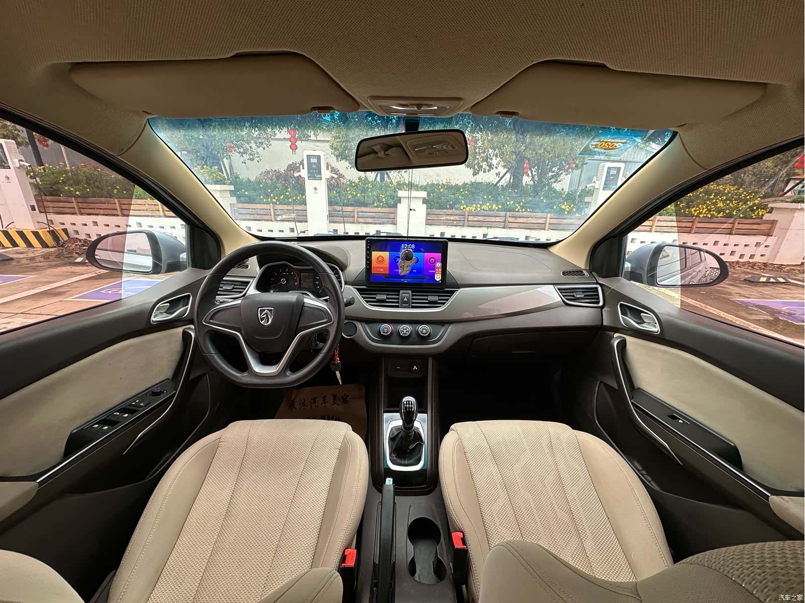 Wuling 310W, 2019 12