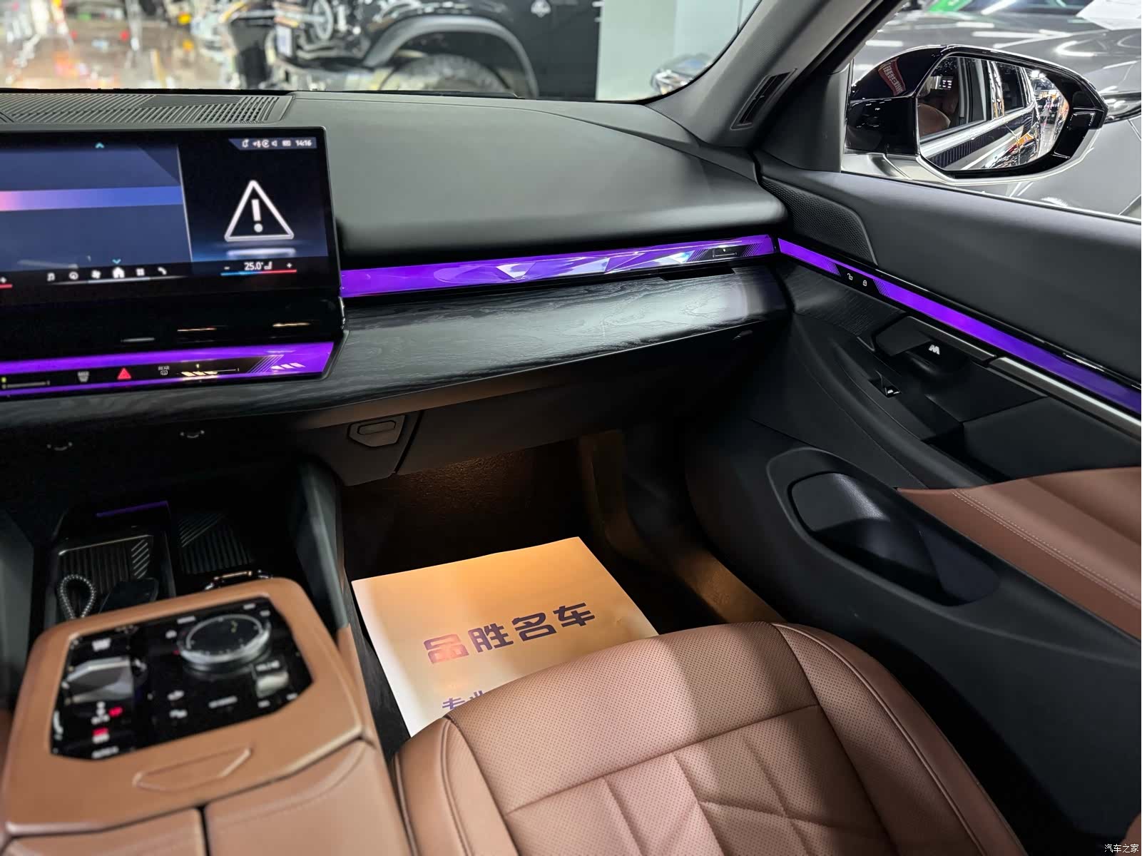 BMW 5 Series, 2025 12