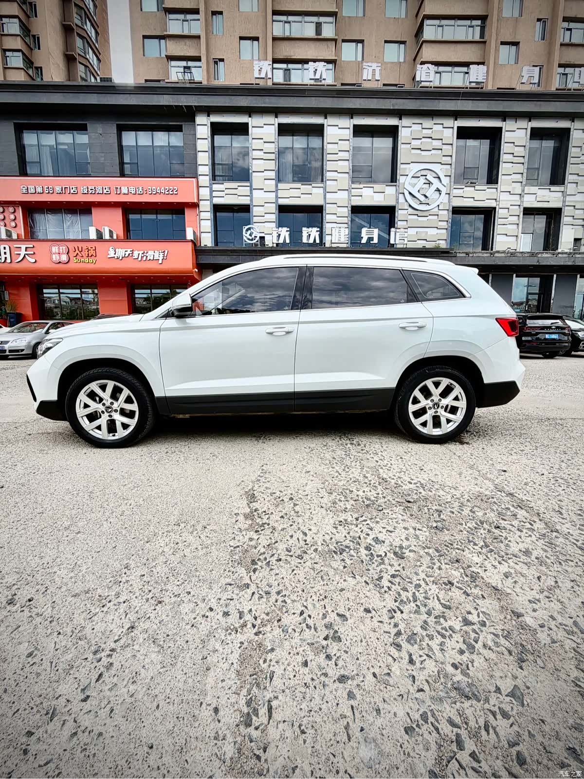 Volkswagen VS7, 2023 8