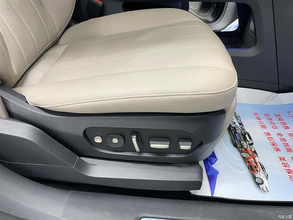 NIO ES8, 2023 10