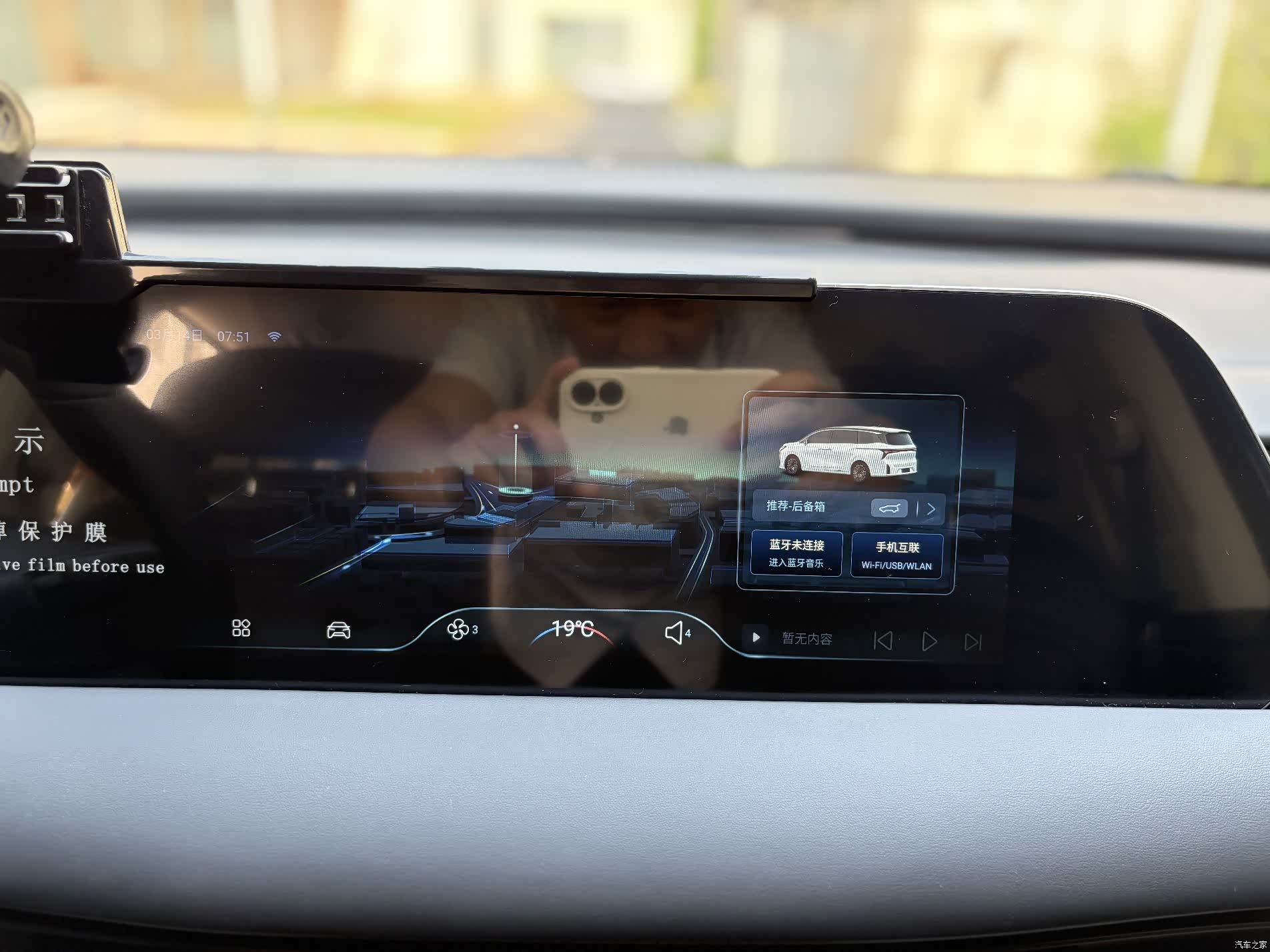 DongFeng V9, 2025 10