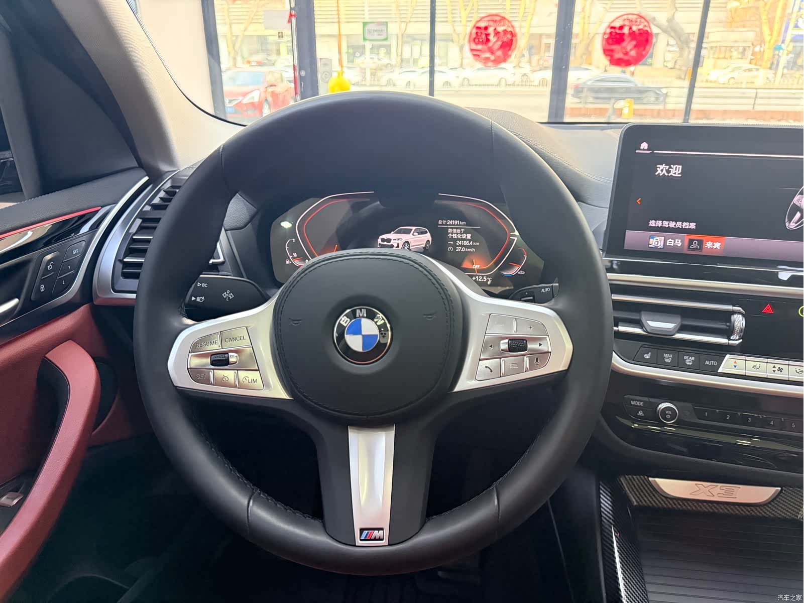 BMW X3, 2024 15