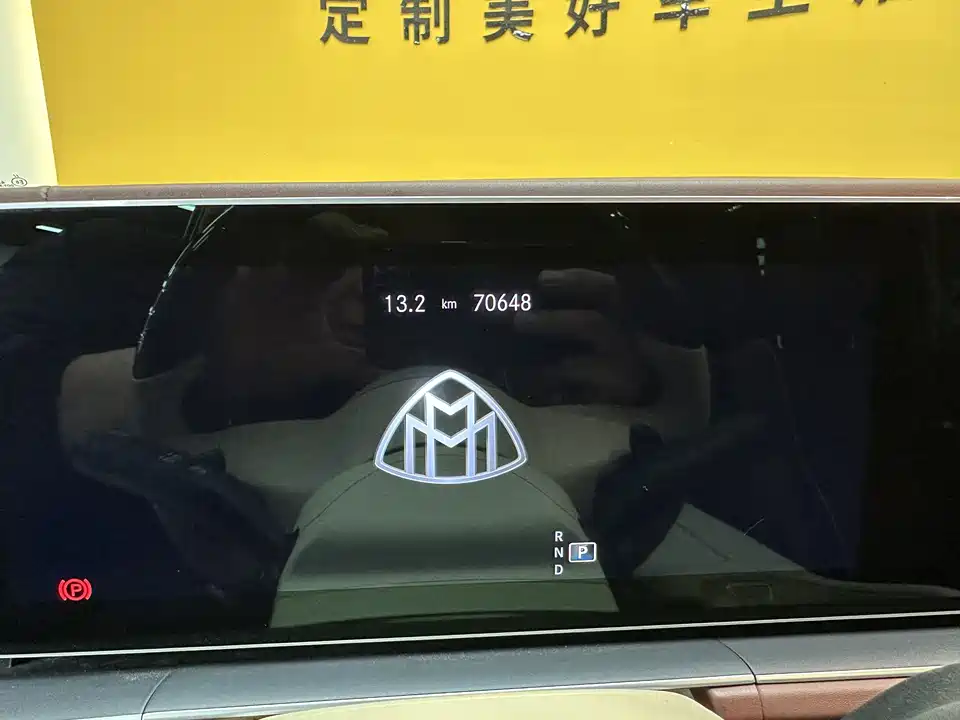 Mercedes-Benz Maybach GLS