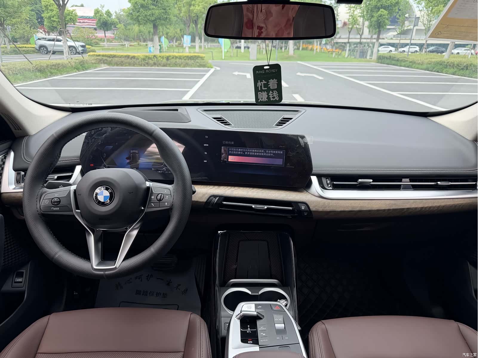 BMW X1, 2024 11