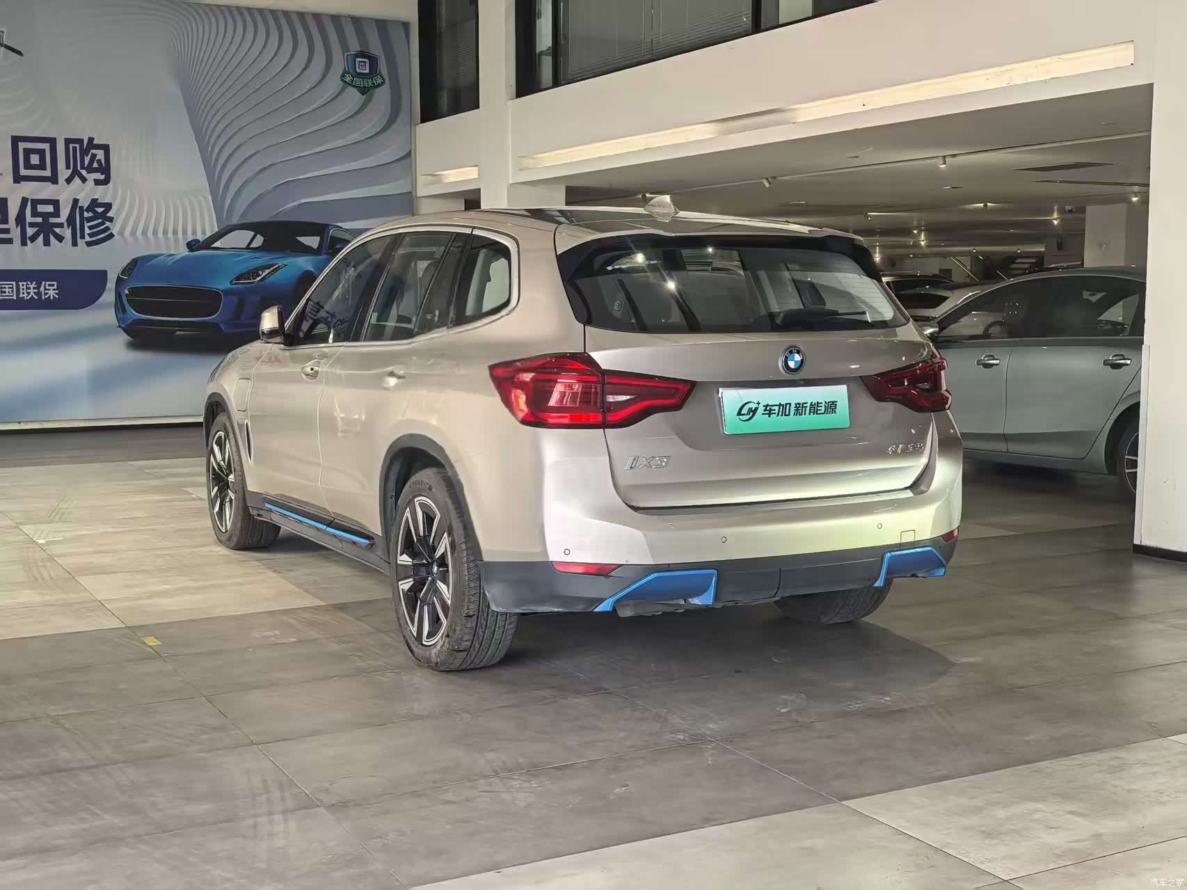 BMW iX3, 2021 7