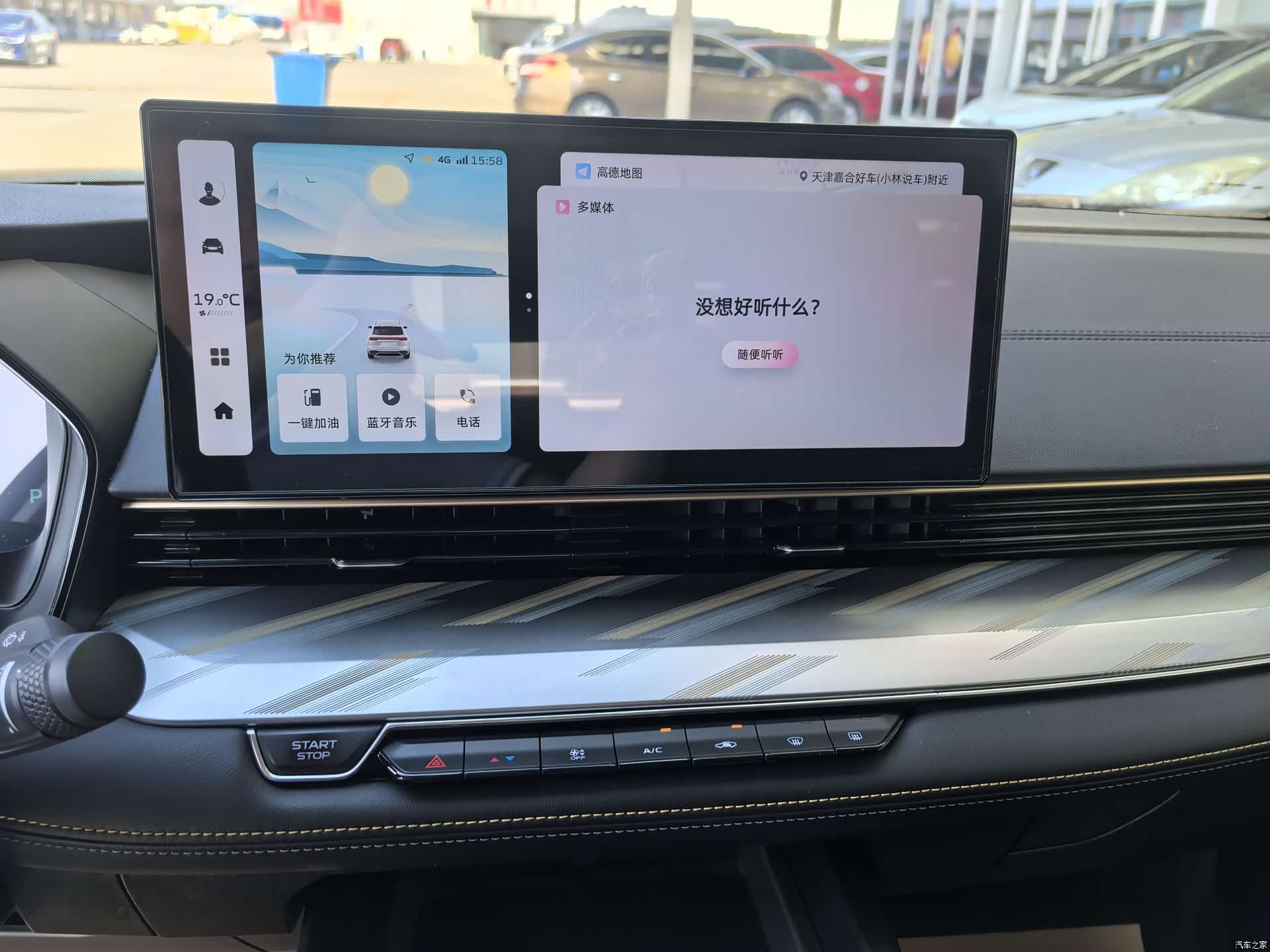Geely Emgrand, 2024 16