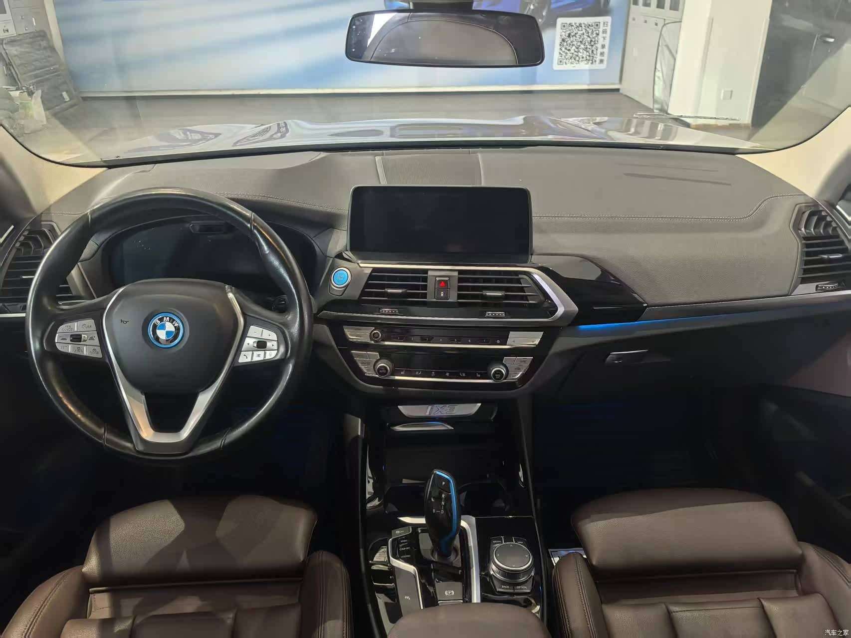 BMW iX3, 2021 2