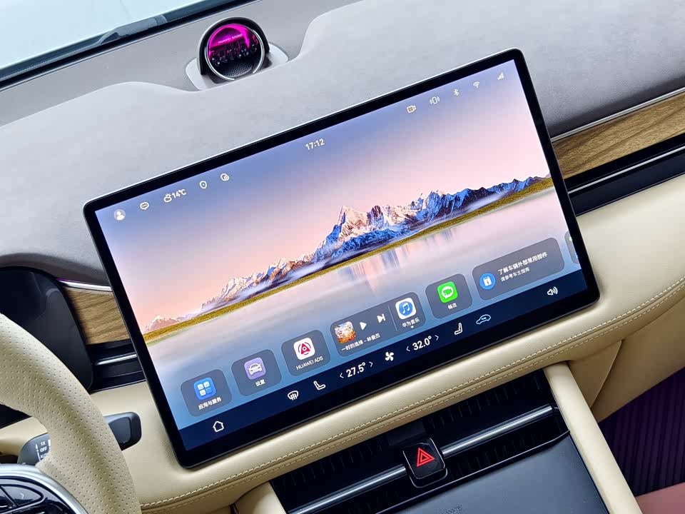 AITO Ask the world M7