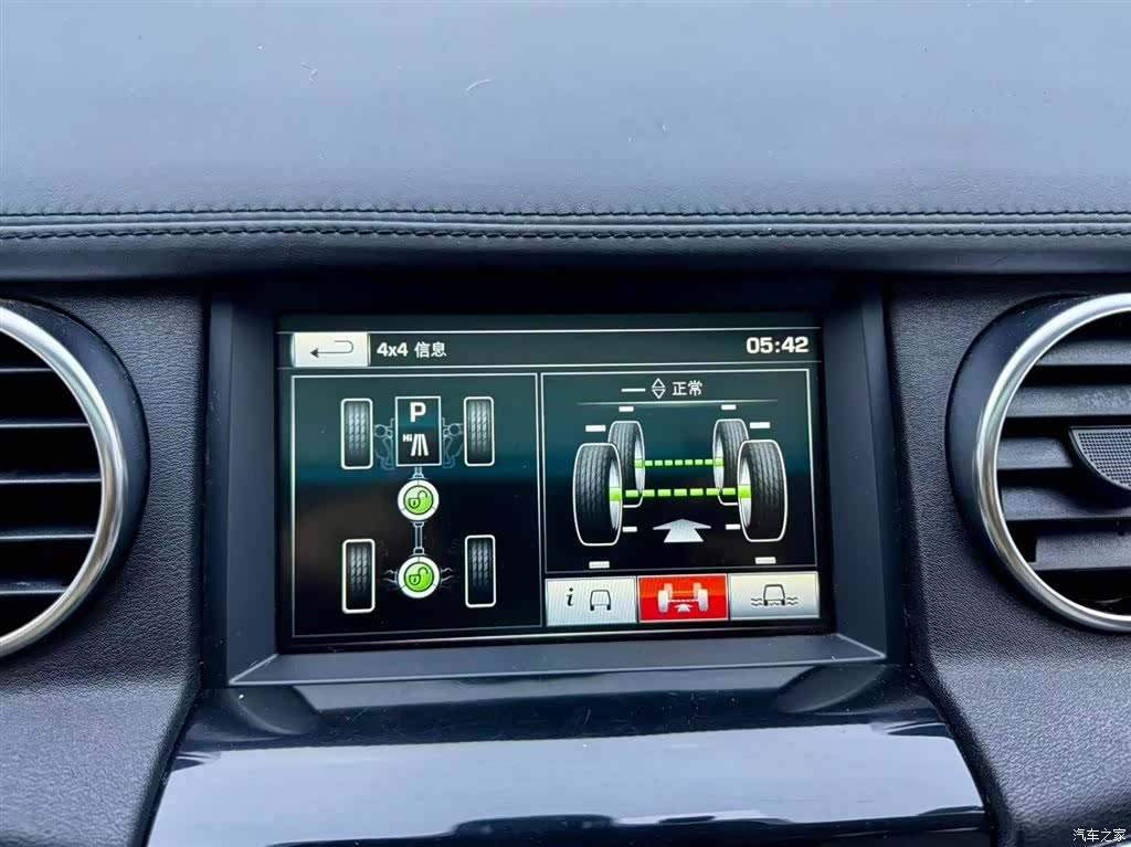 Land Rover Discovery, 2014 12