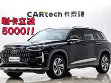 �µ�Q6 2024�� 40 TFSI quattro ������ ������װ 7��