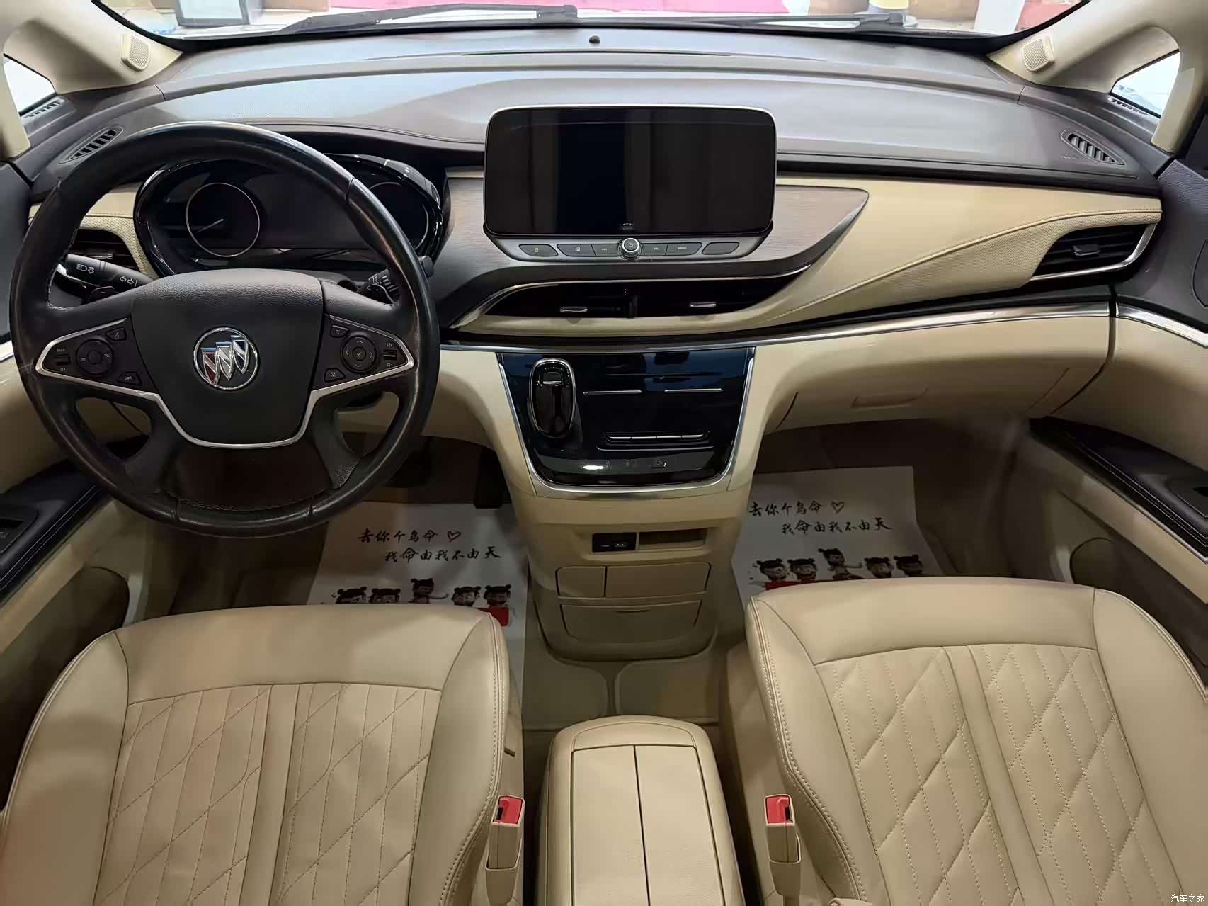 Buick GL8, 2023 3