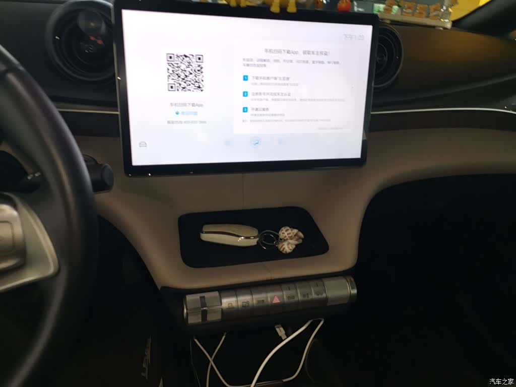 BYD Dolphin, 2023 10