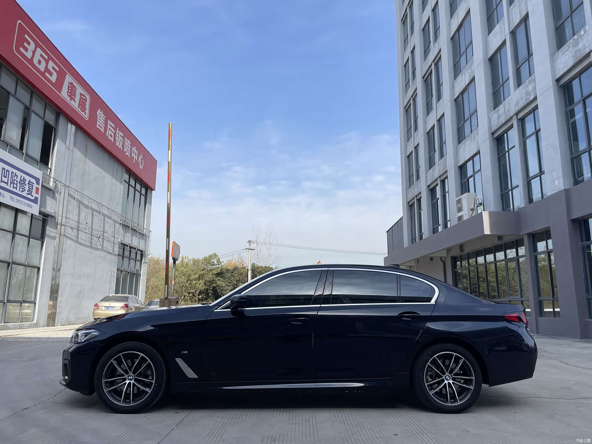 BMW 5 Series, 2021 25