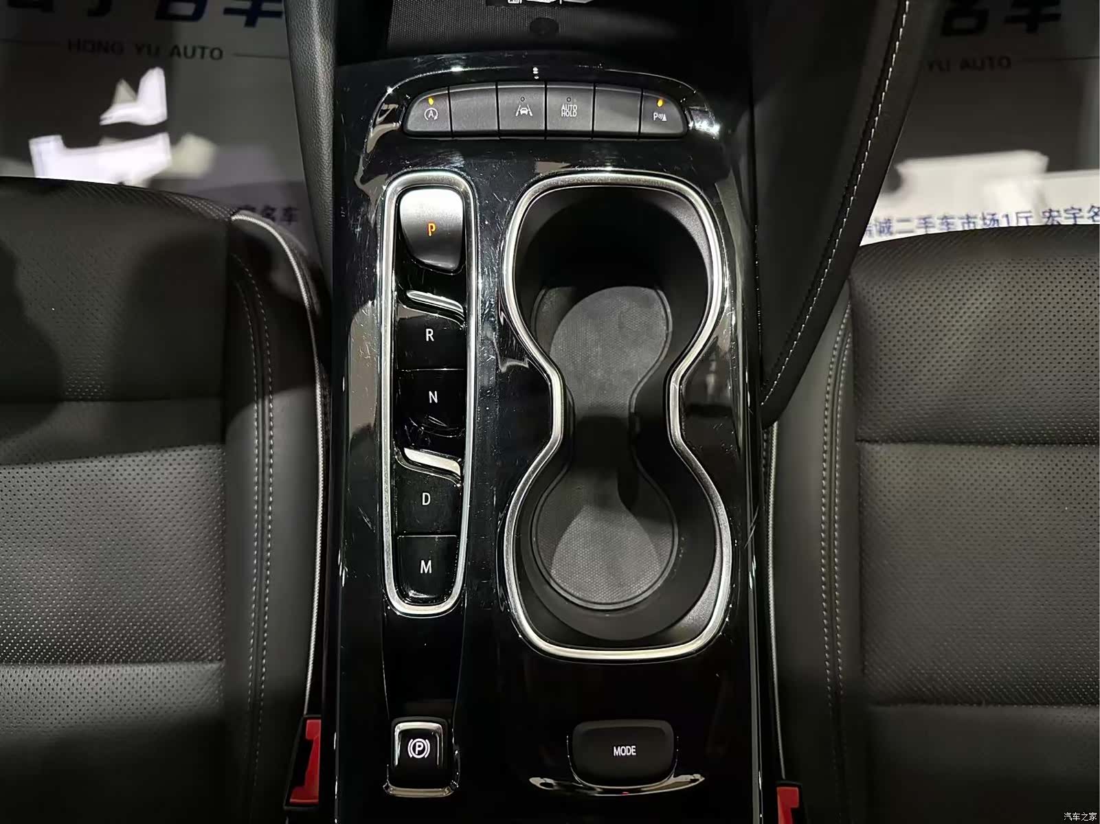 Buick Envision Plus, 2024 10