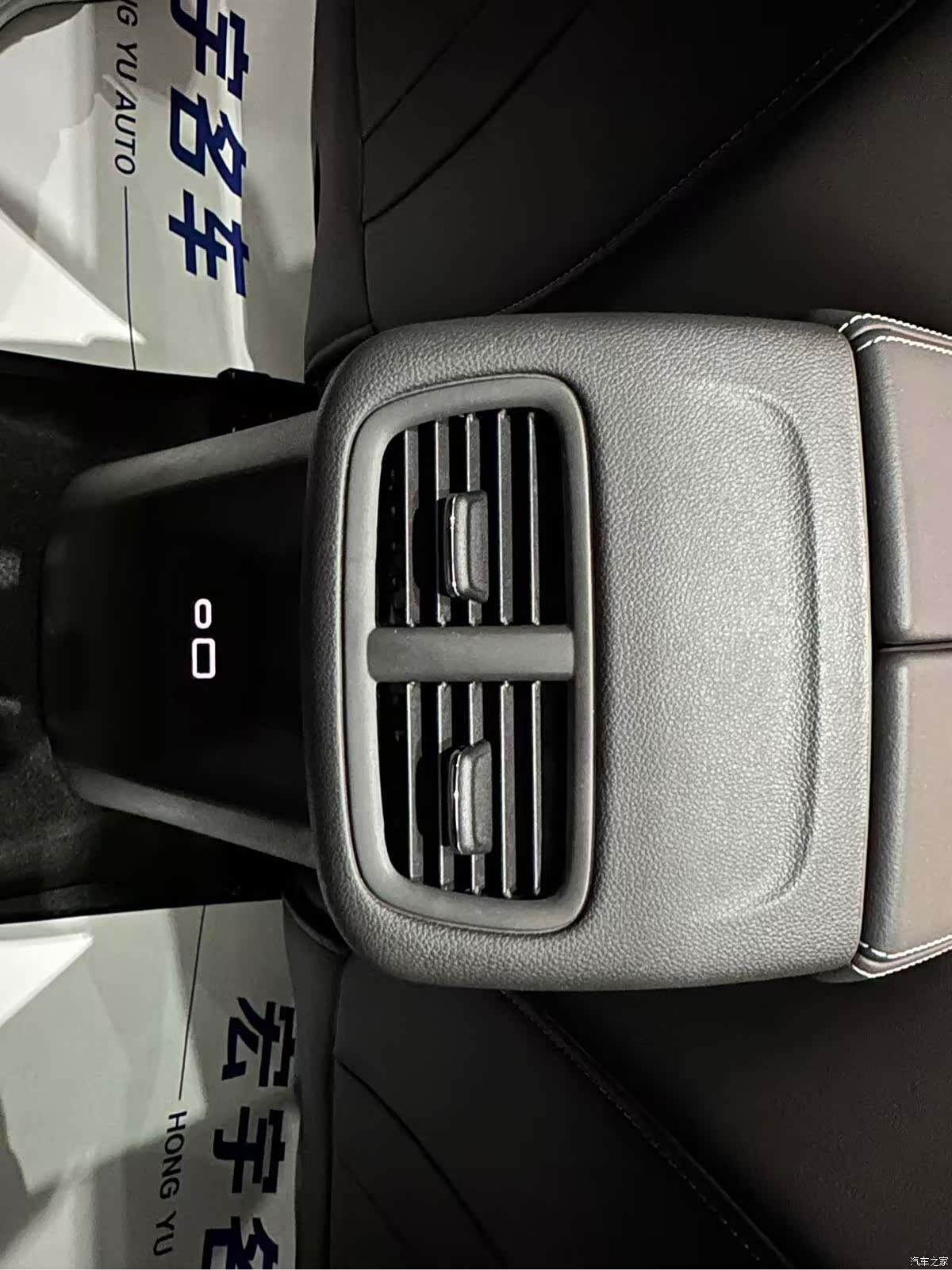 Buick Envision Plus, 2024 16