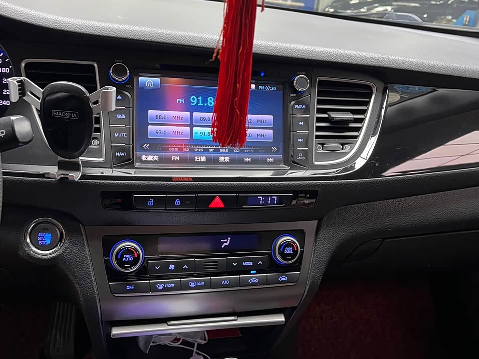 Hyundai Name picture