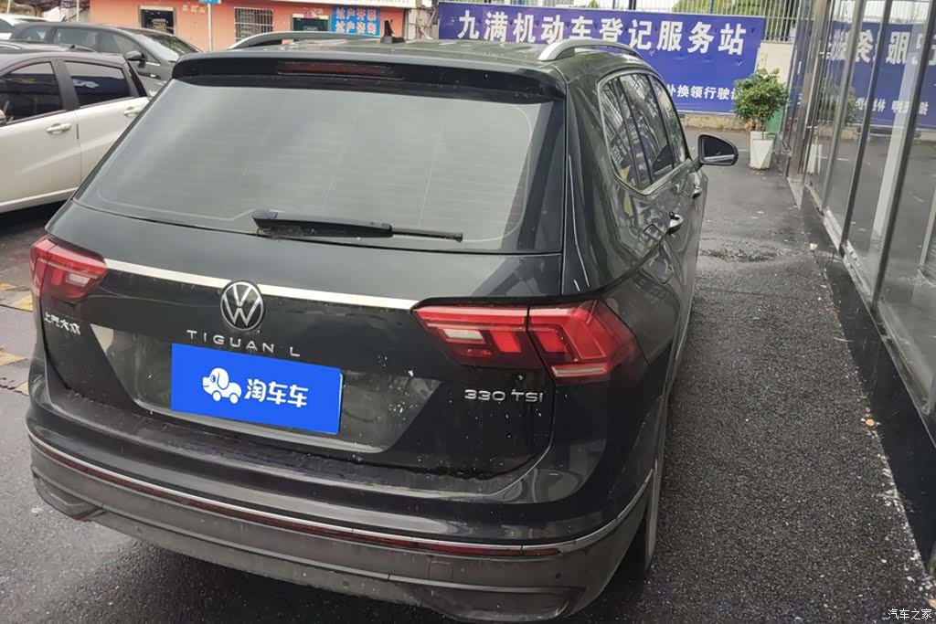 Volkswagen Tiguan L, 2024 3