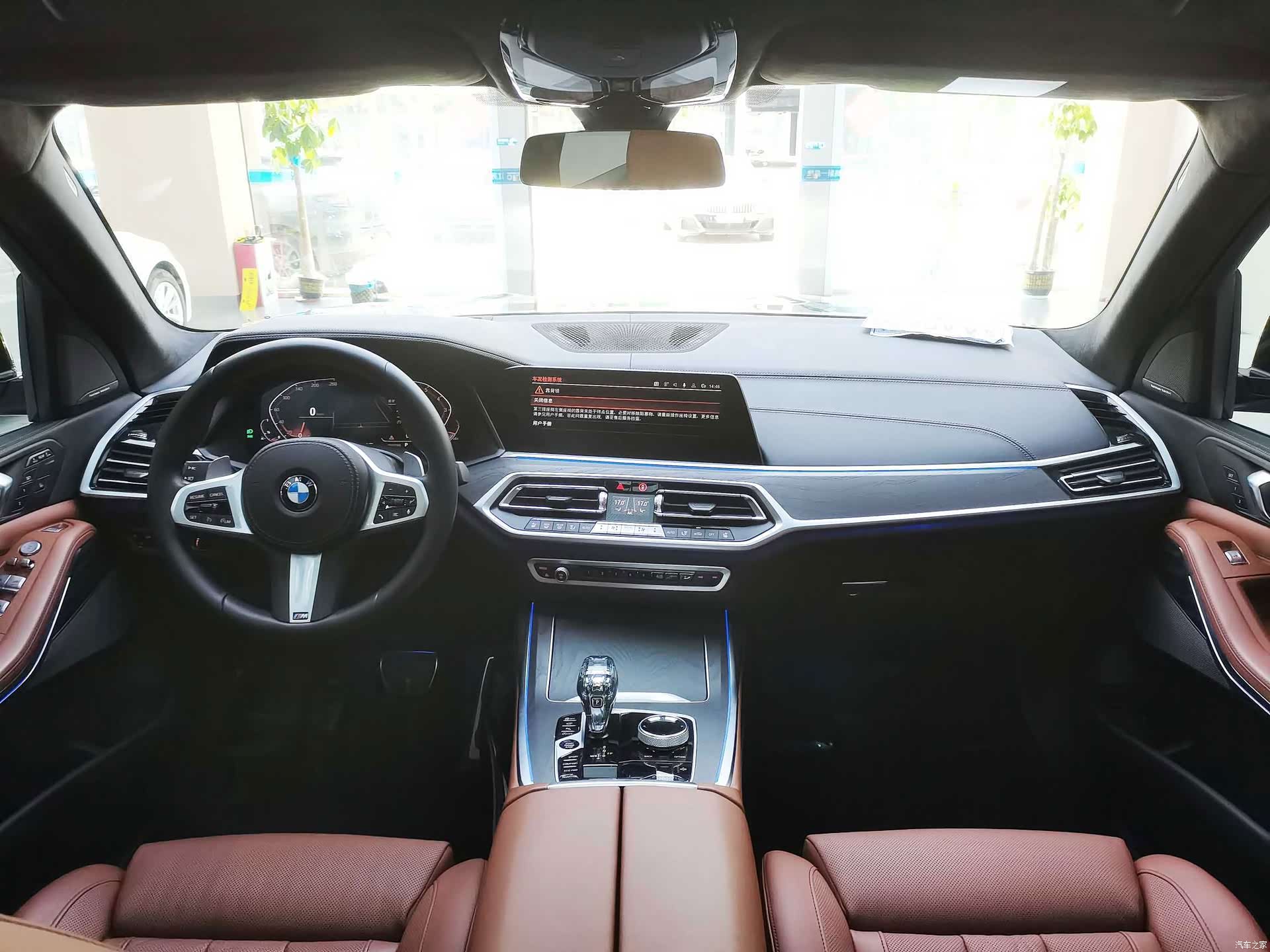 BMW X7, 2022 16