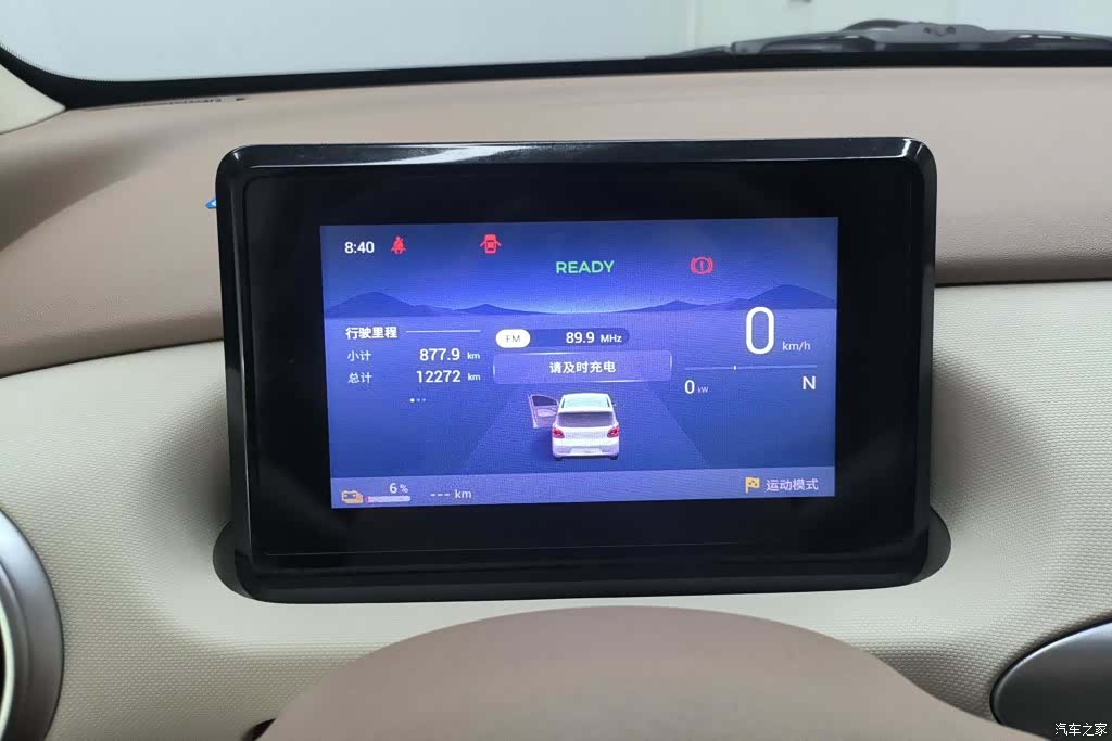 Wuling MINIEV, 2025 14