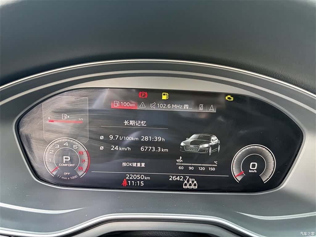Audi A5, 2022 10