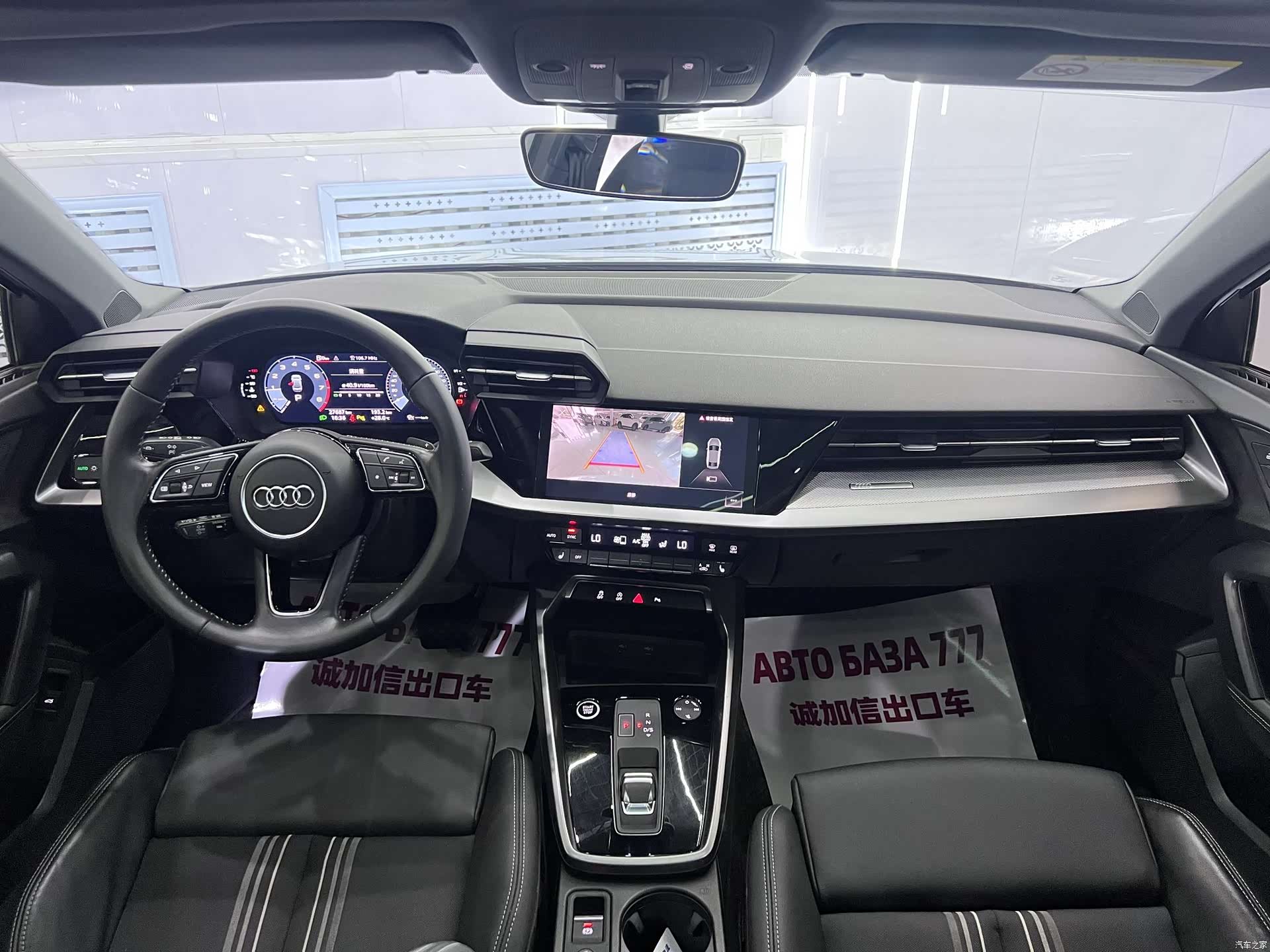 Audi A3, 2022 9