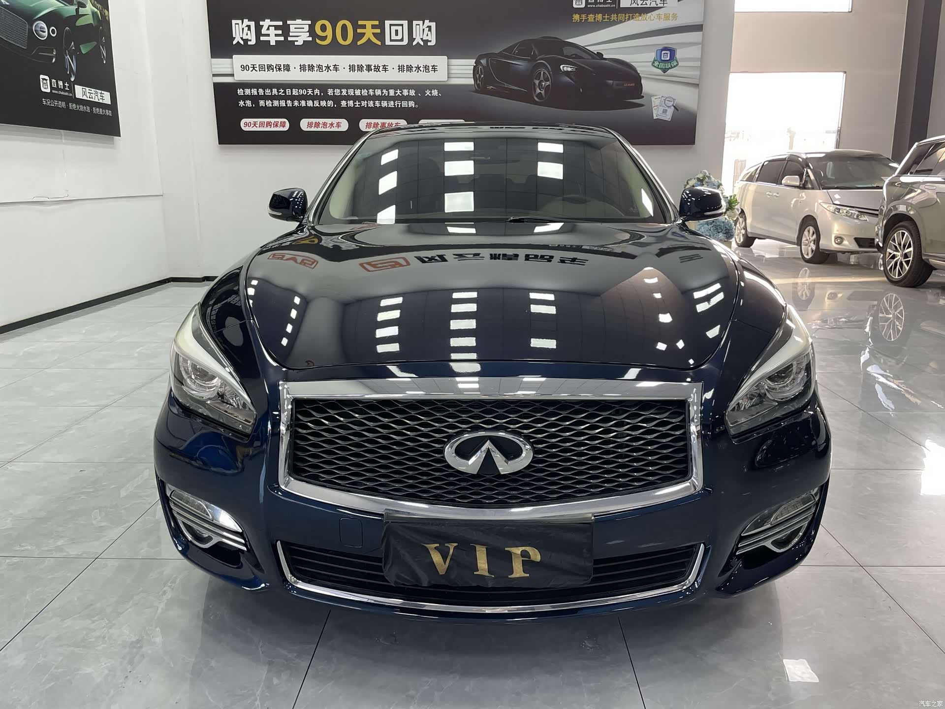 Infiniti Q70, 2017 2