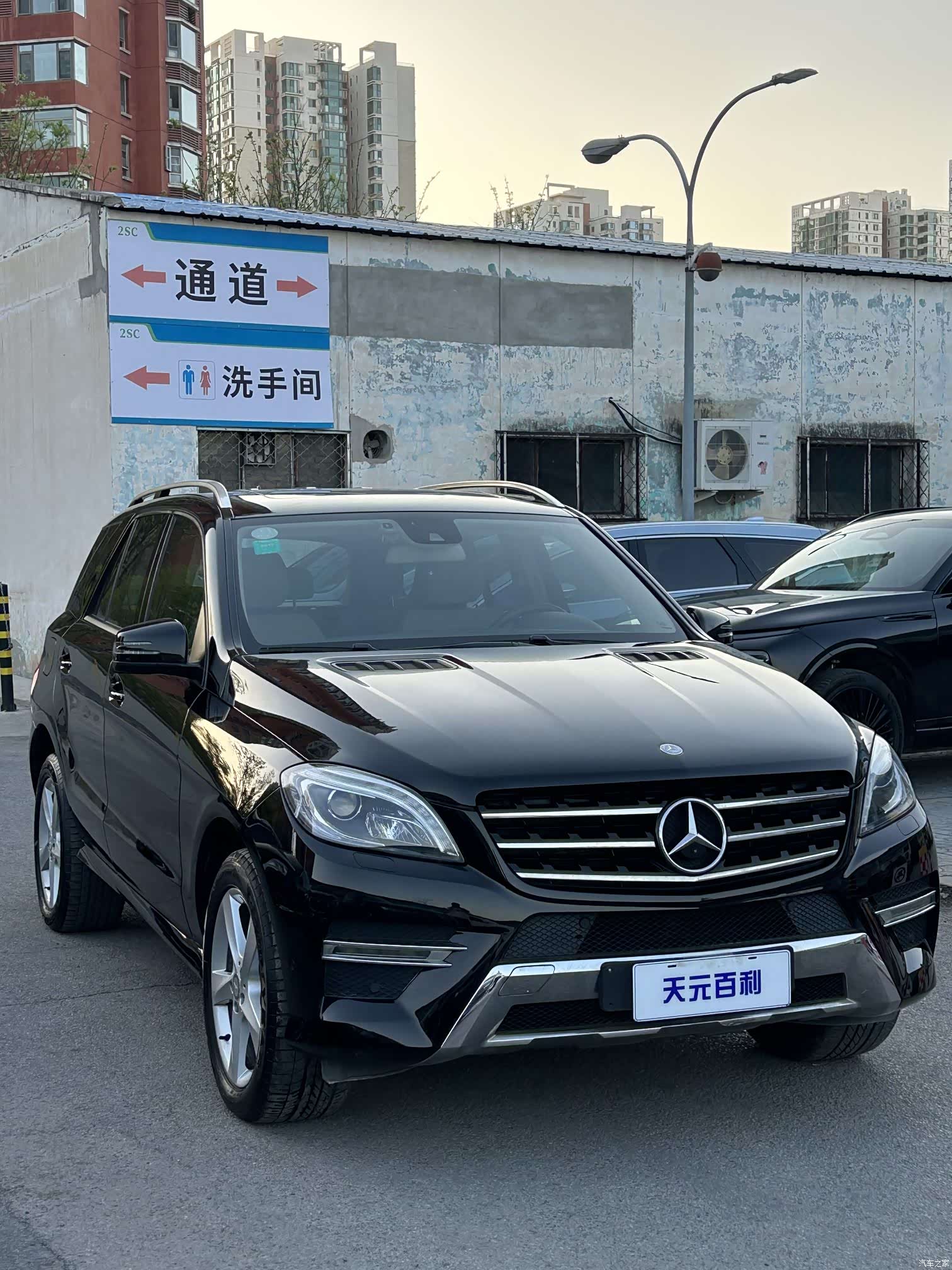 Mercedes-Benz M-Class, 2015 3
