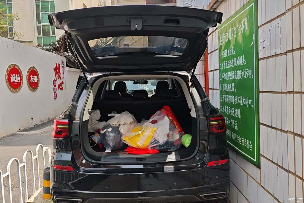 Roewe RX5, 2022 4